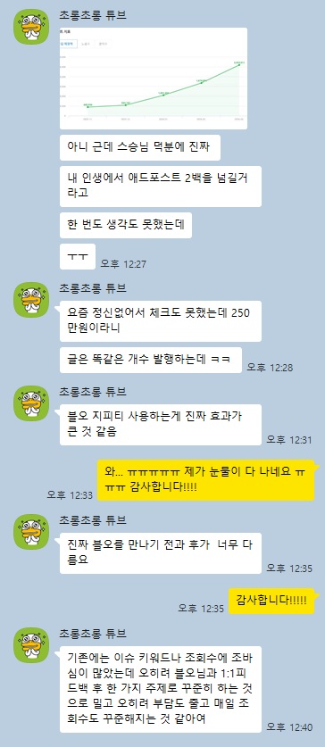 후기 인증
