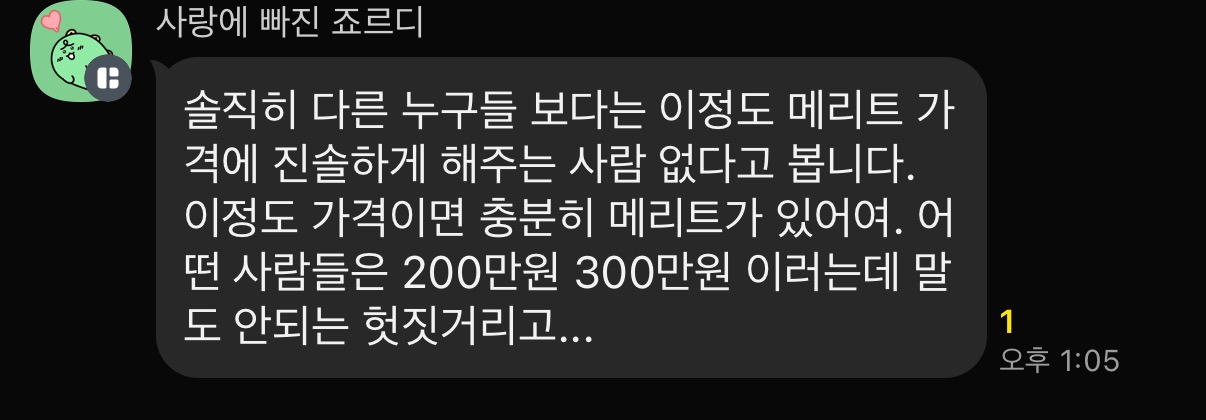 17년차 후기 원본