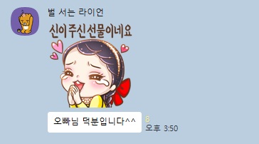블오크루 활동으로 성과를 낸 크루원의 감사 후기